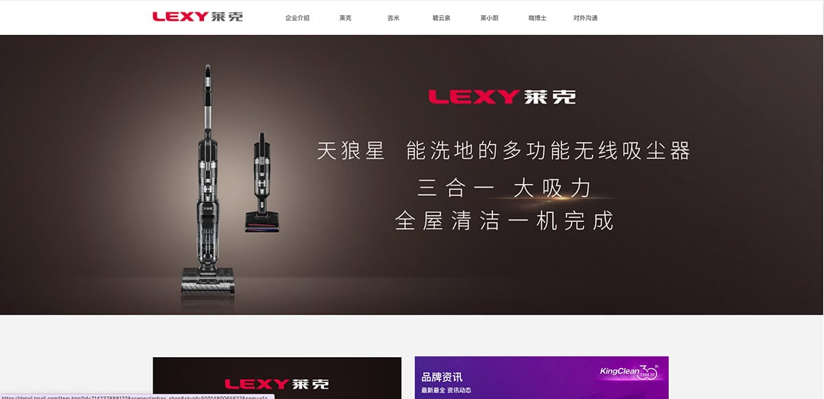 High speed brushless motor assembly line for vacuum cleaners